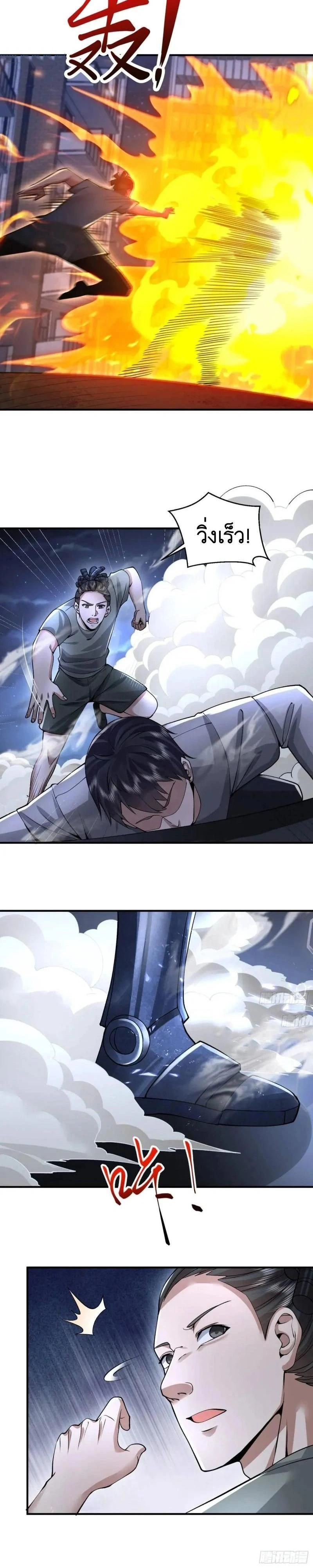 หน้าที่ 9