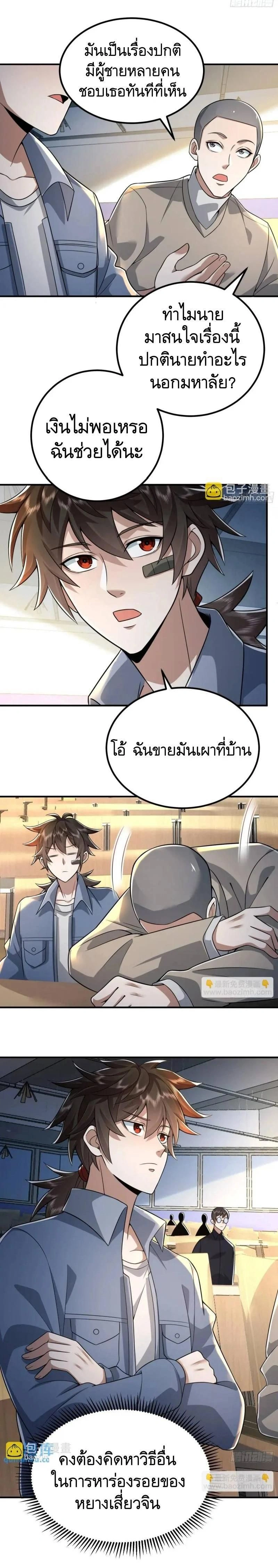 หน้าที่ 3