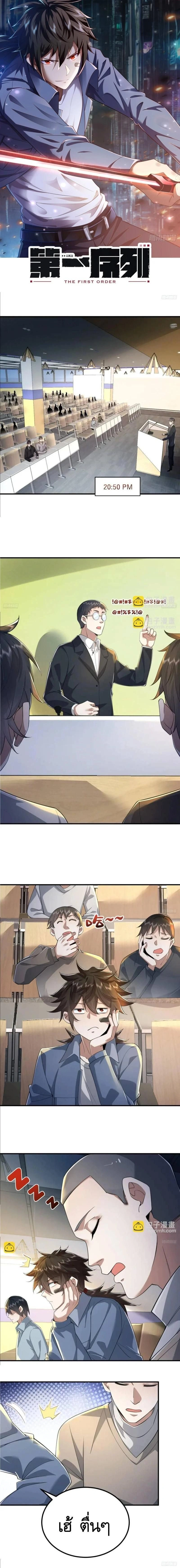 หน้าที่ 1