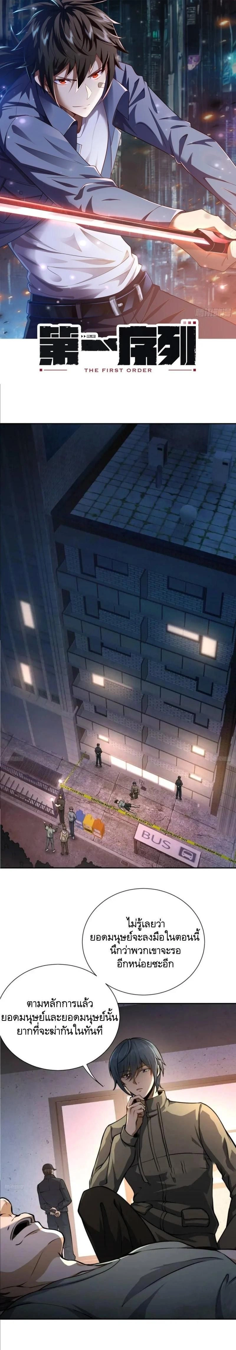 หน้าที่ 1