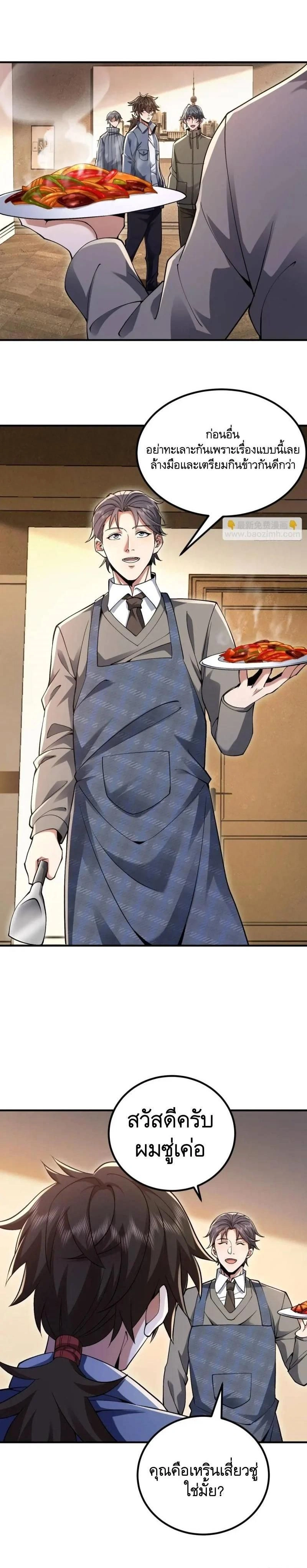 หน้าที่ 6