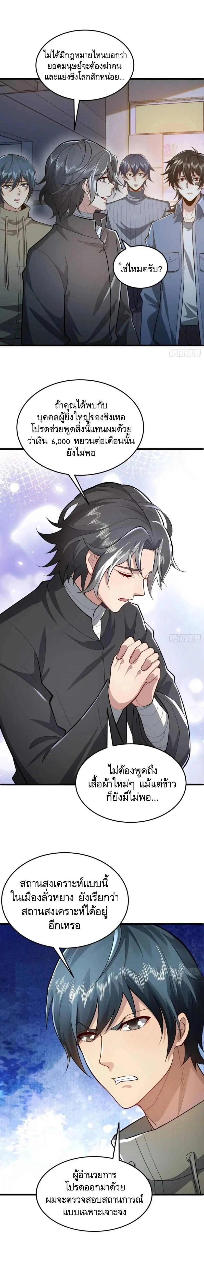 หน้าที่ 18