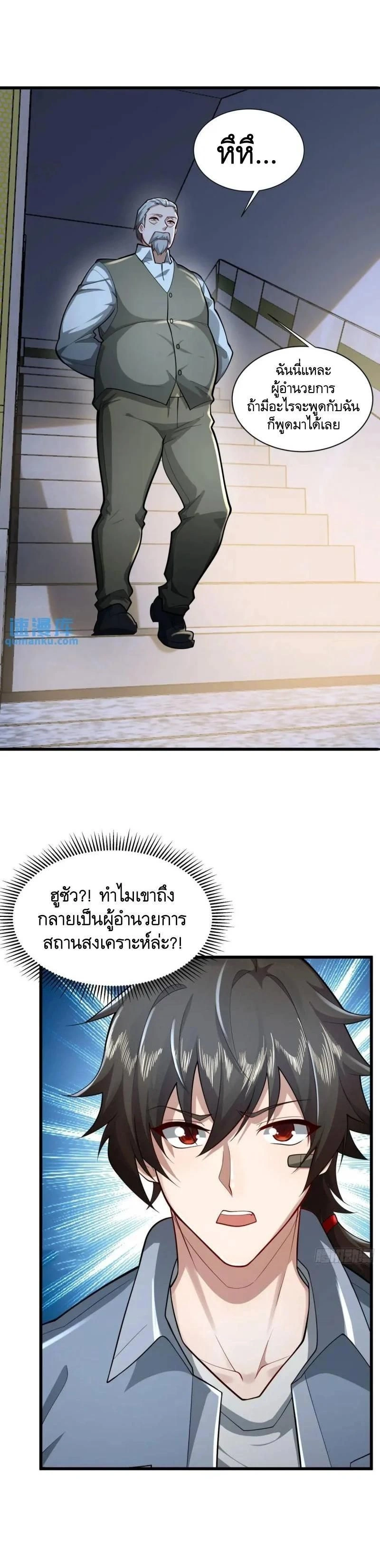 หน้าที่ 19