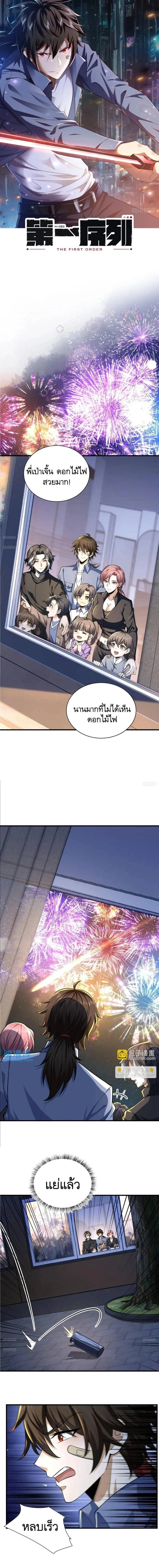 หน้าที่ 1