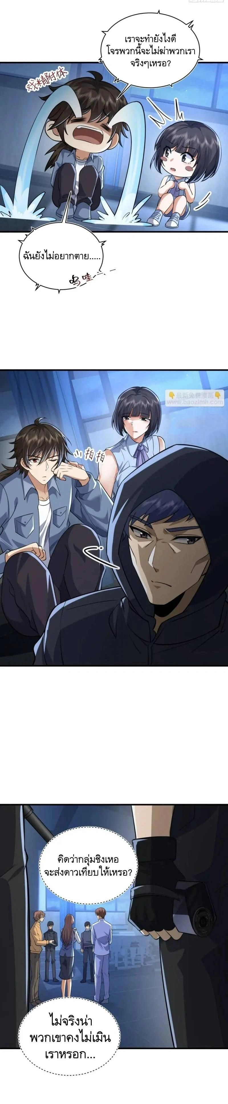 หน้าที่ 11