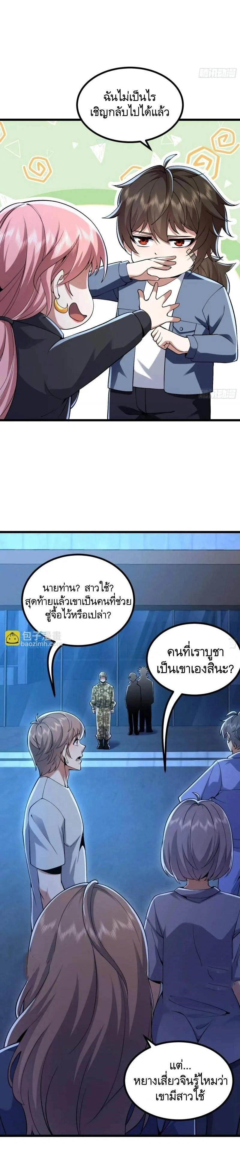 หน้าที่ 17