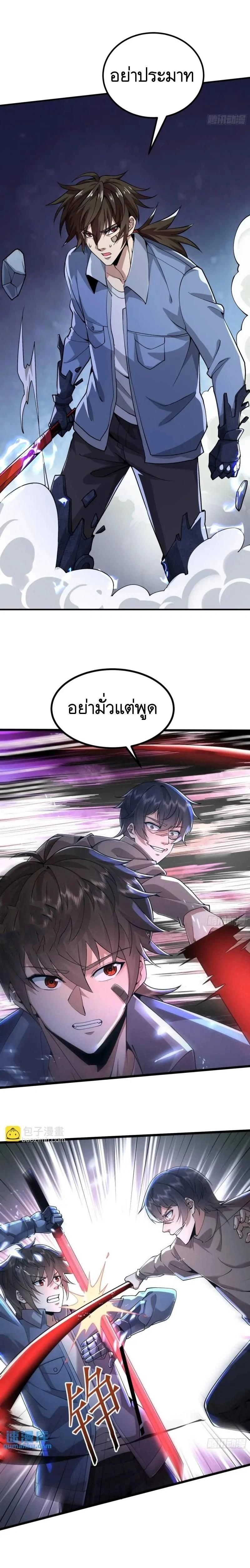 หน้าที่ 6