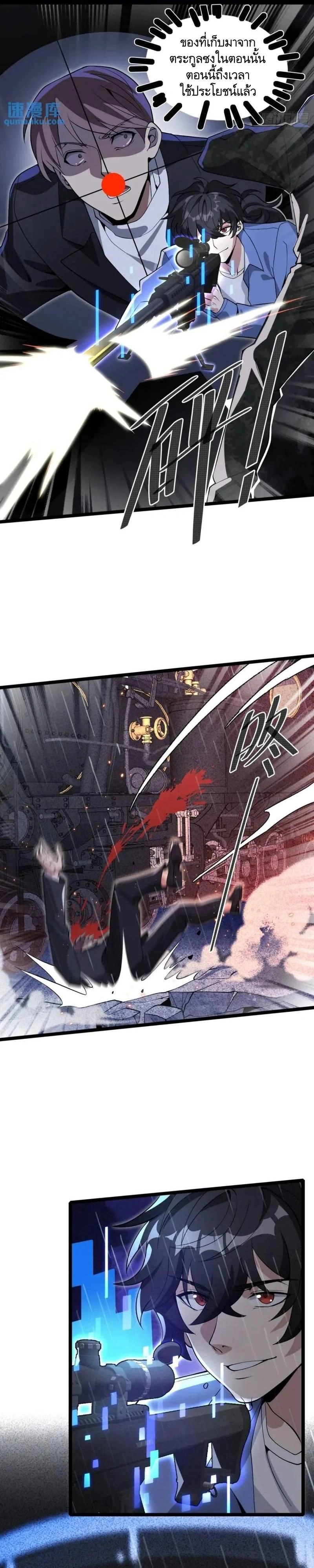 หน้าที่ 9