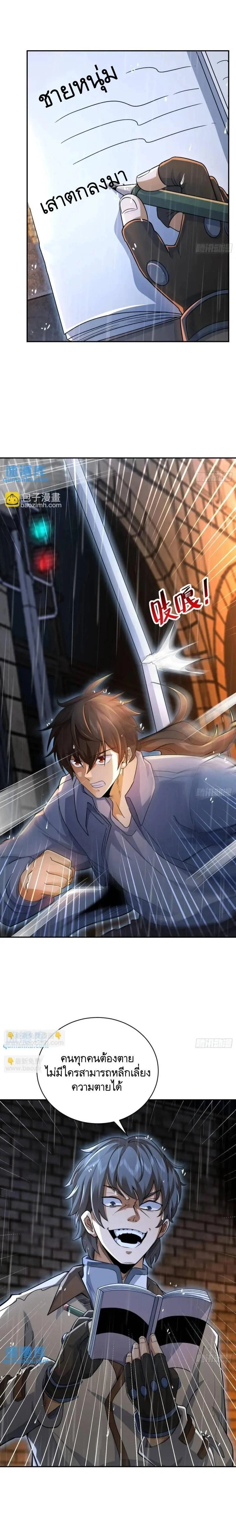 หน้าที่ 13