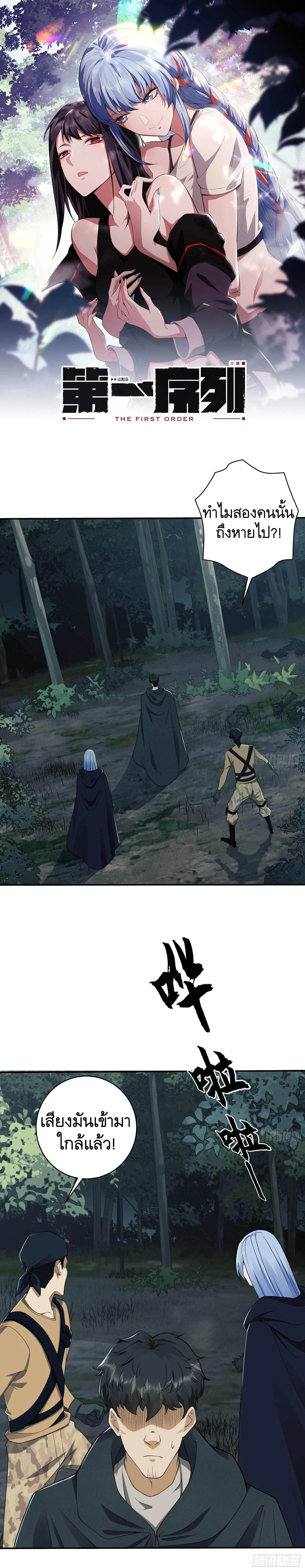 หน้าที่ 1