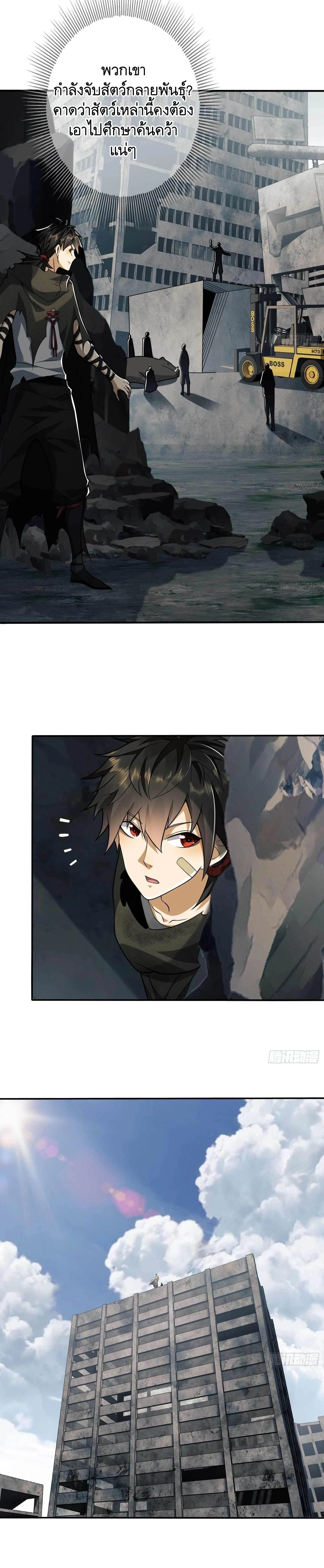 หน้าที่ 20