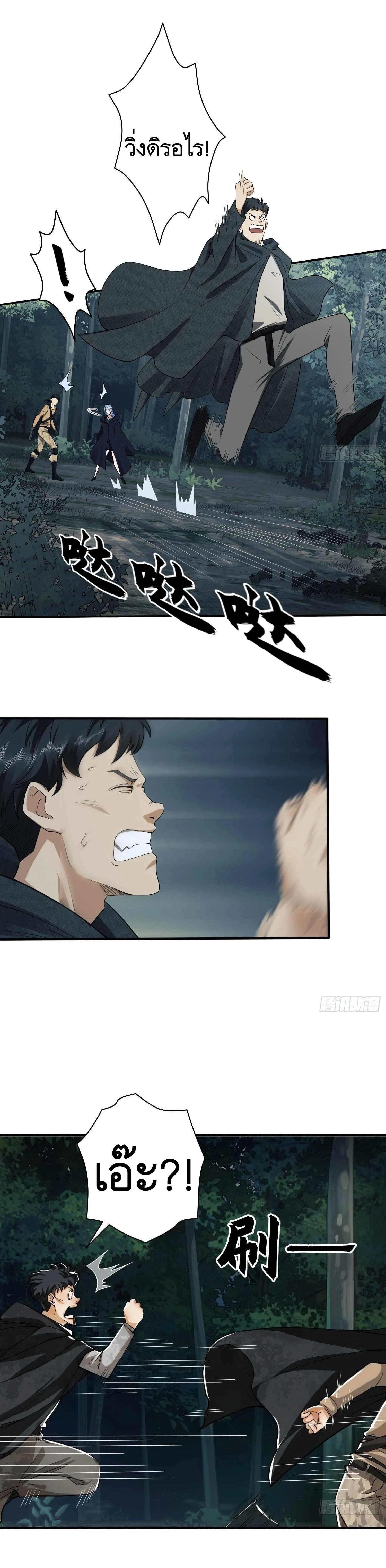 หน้าที่ 2