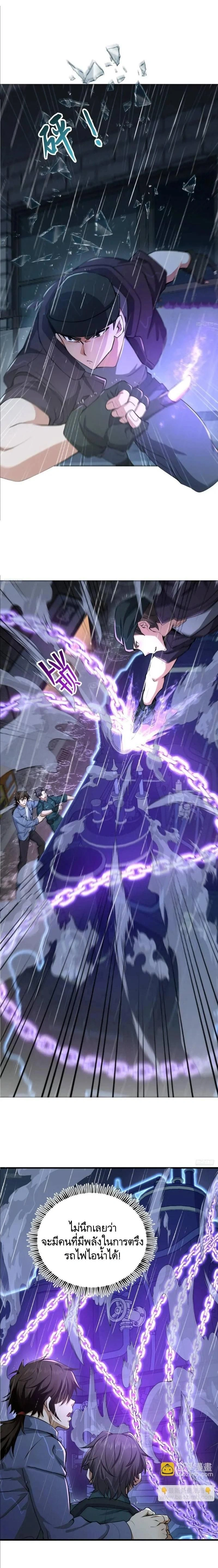 หน้าที่ 2