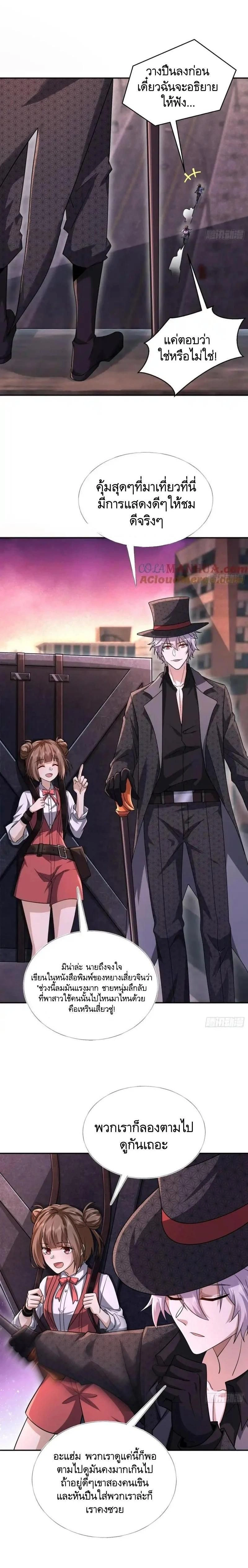 หน้าที่ 12