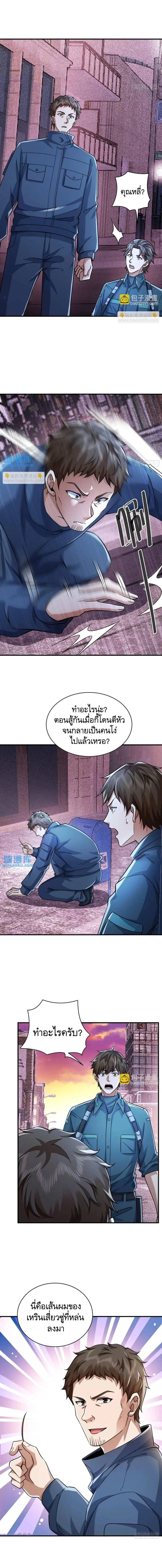 หน้าที่ 15