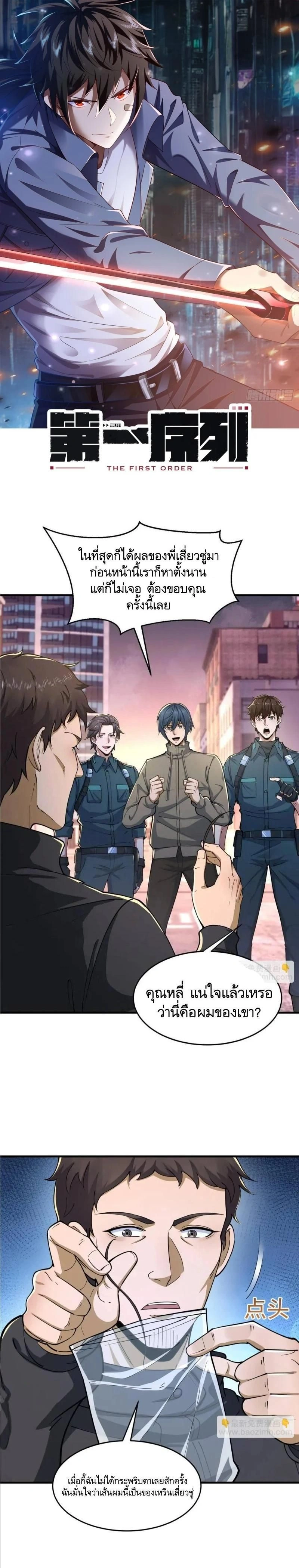 หน้าที่ 1