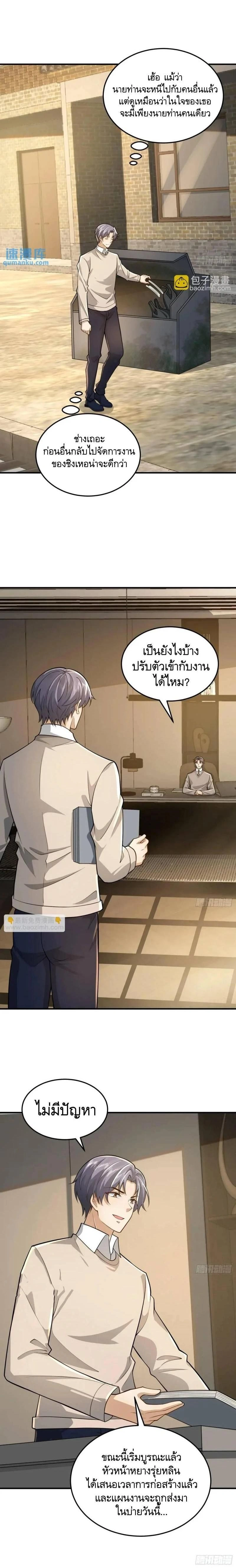 หน้าที่ 6