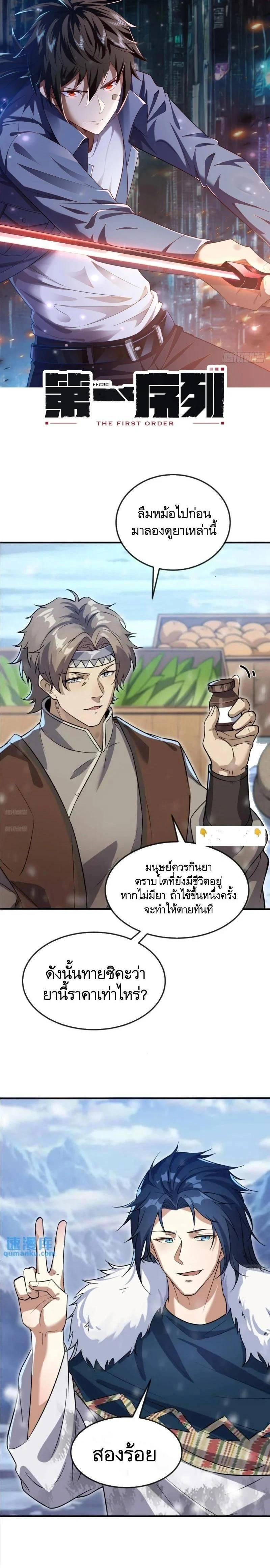 หน้าที่ 1