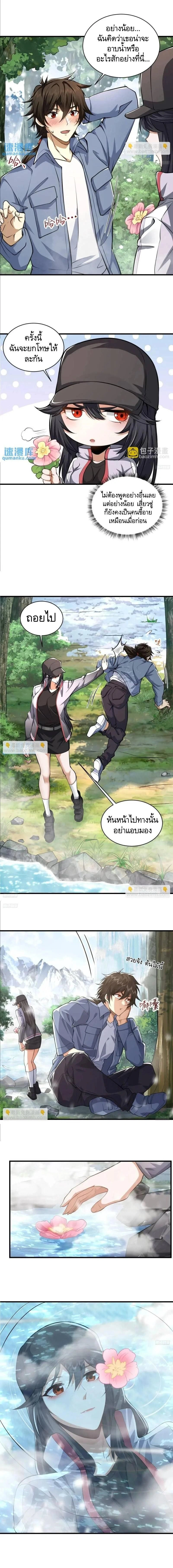 หน้าที่ 2