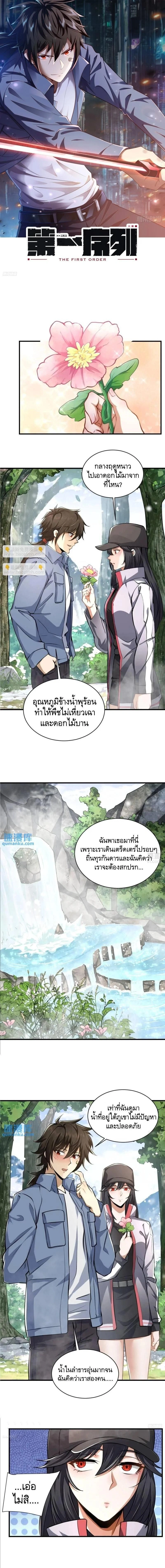 หน้าที่ 1