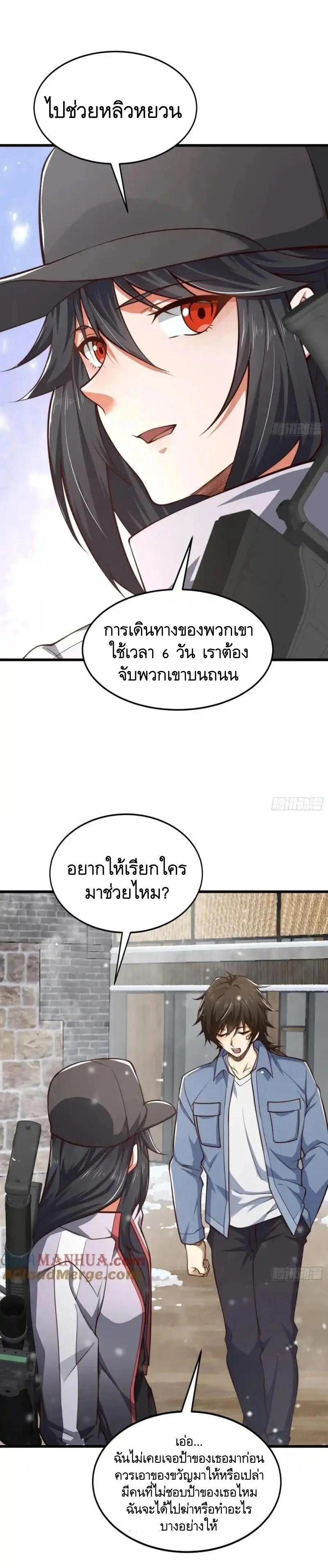 หน้าที่ 16