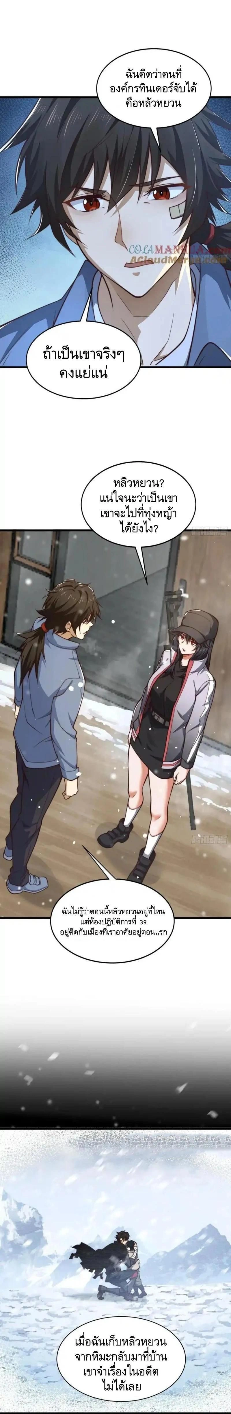 หน้าที่ 14