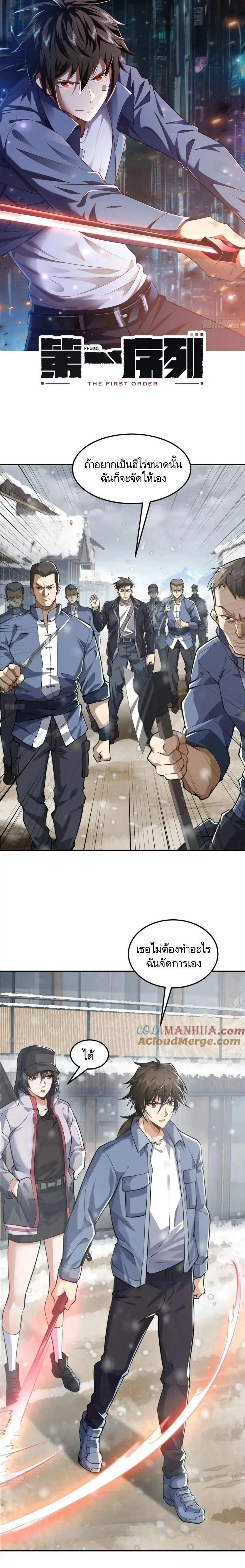 หน้าที่ 1