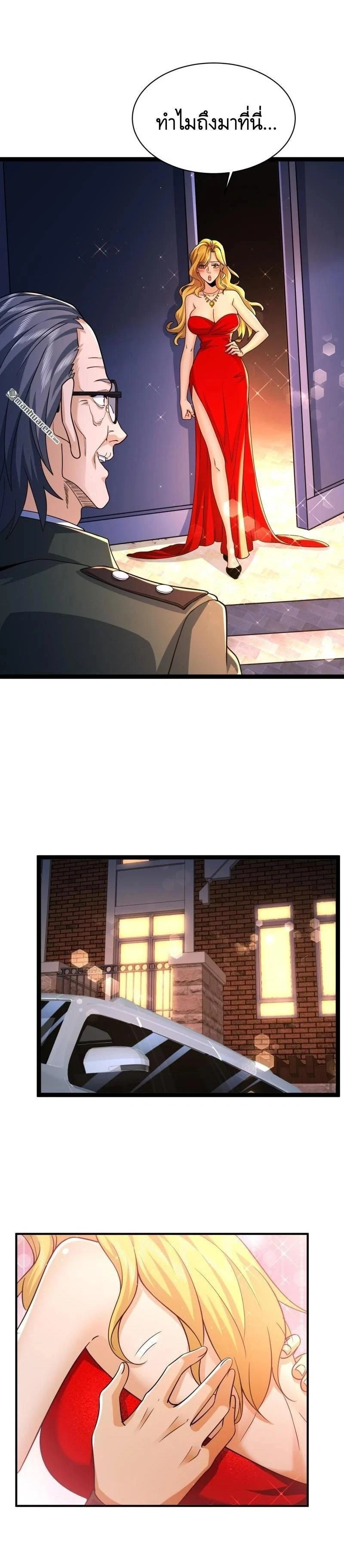 หน้าที่ 13