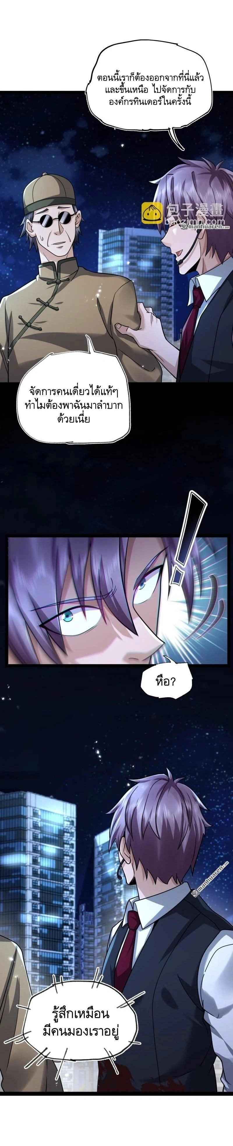 หน้าที่ 19