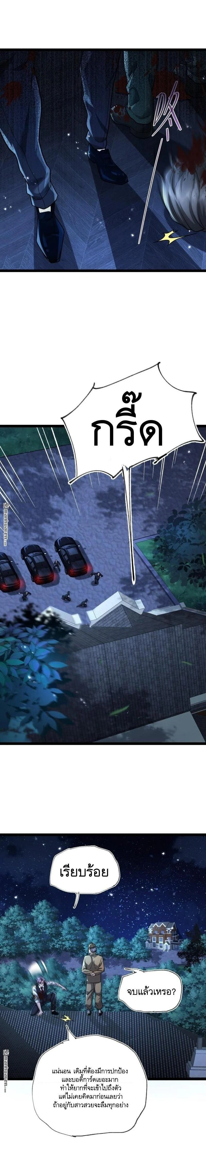 หน้าที่ 18