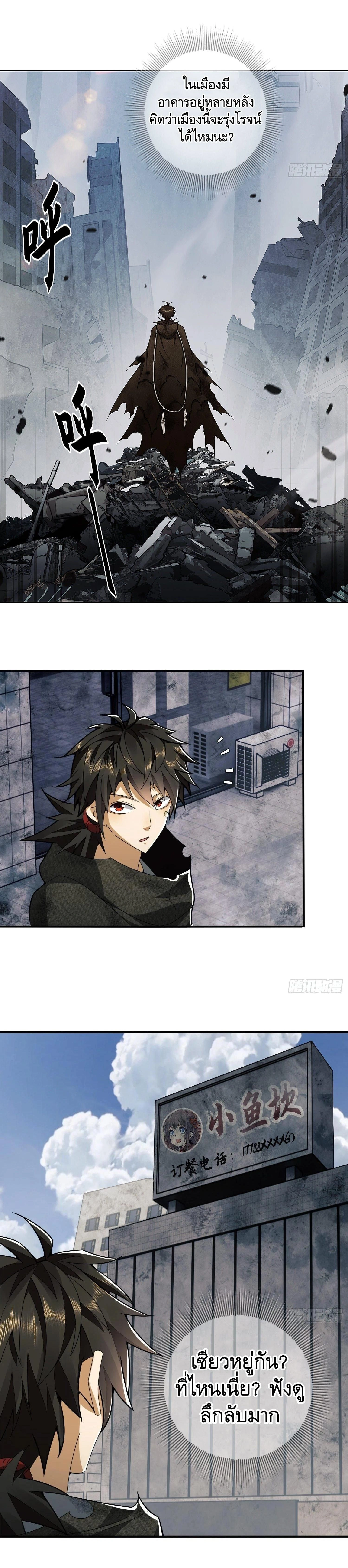 หน้าที่ 5