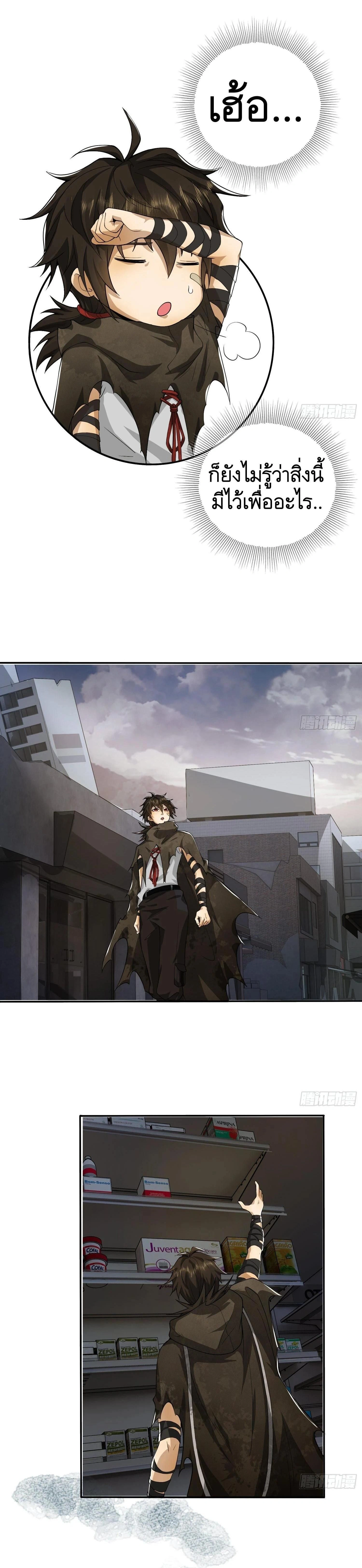 หน้าที่ 11