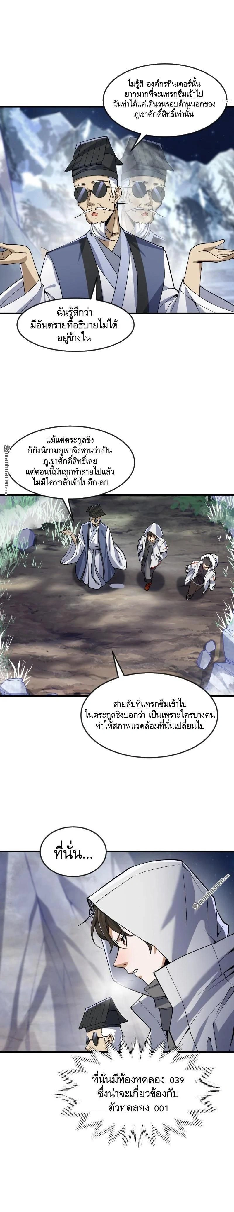 หน้าที่ 16