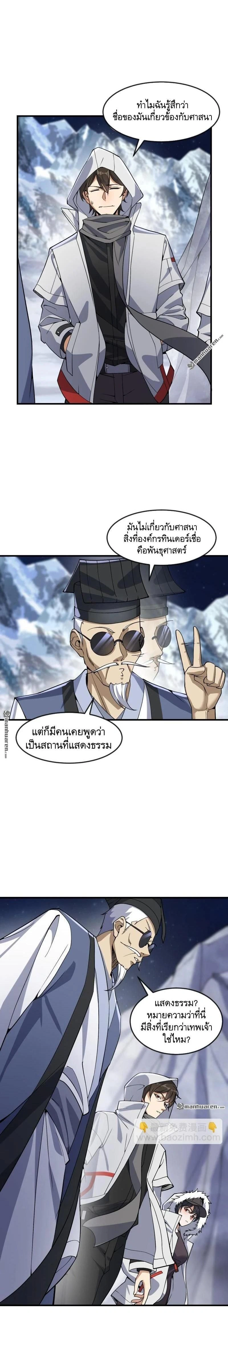 หน้าที่ 15