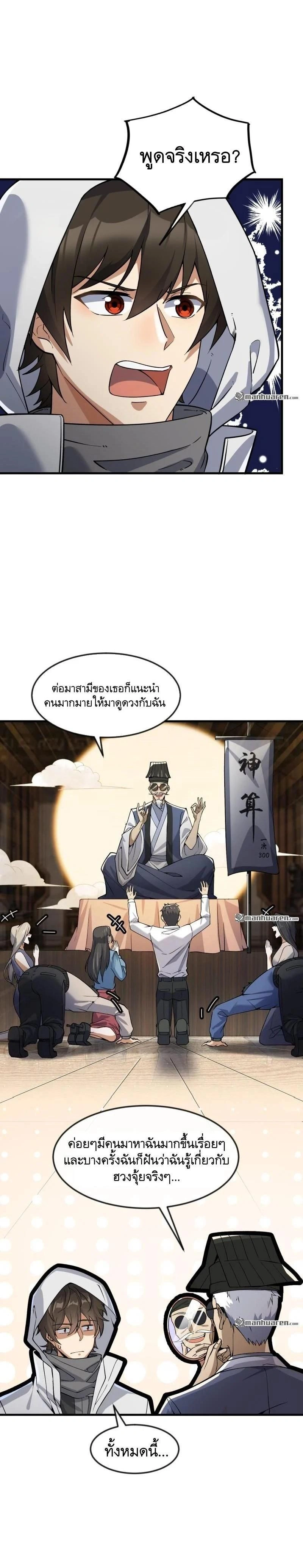 หน้าที่ 12