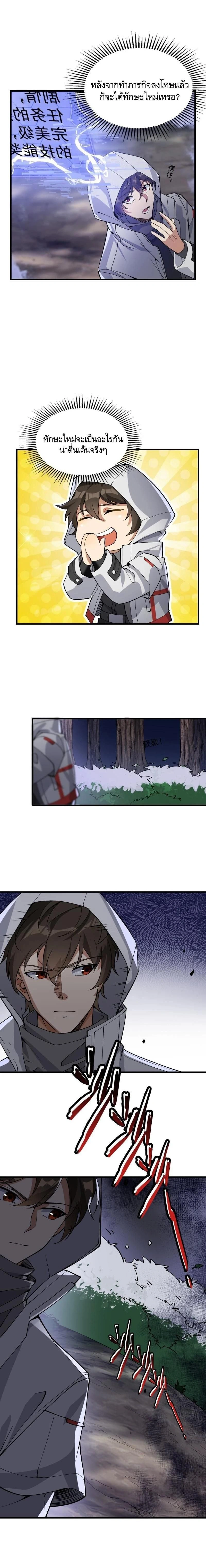 หน้าที่ 13