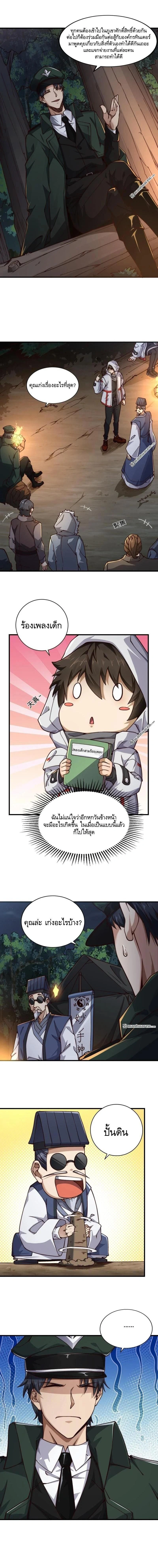 หน้าที่ 7