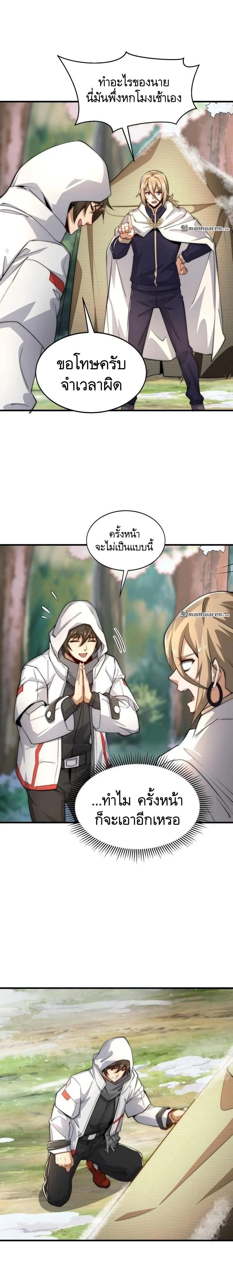 หน้าที่ 10