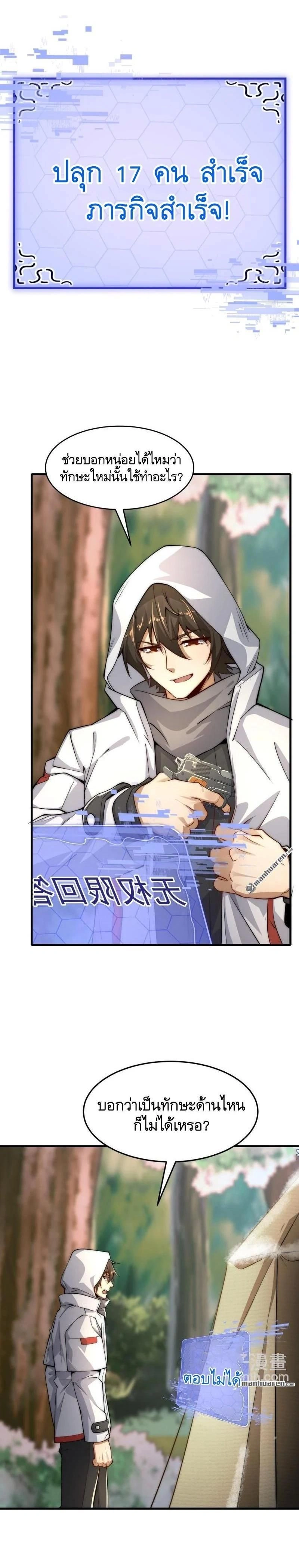 หน้าที่ 9