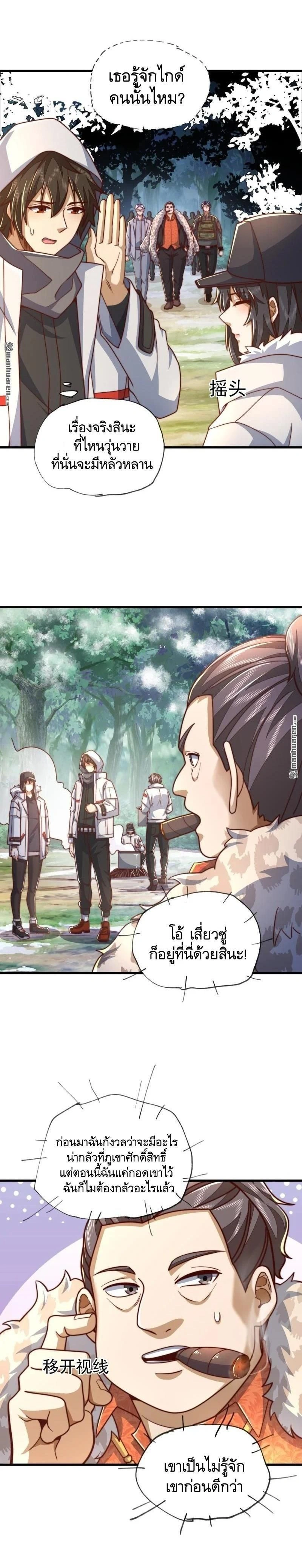 หน้าที่ 6