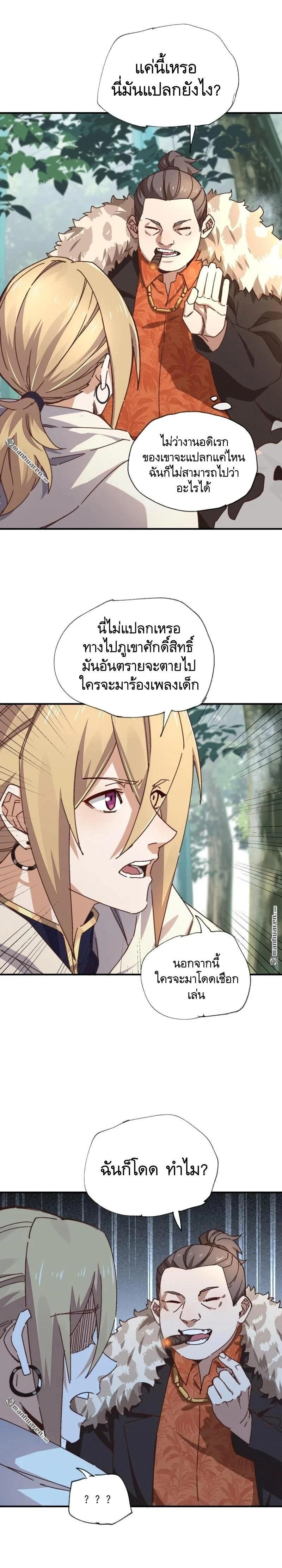 หน้าที่ 11