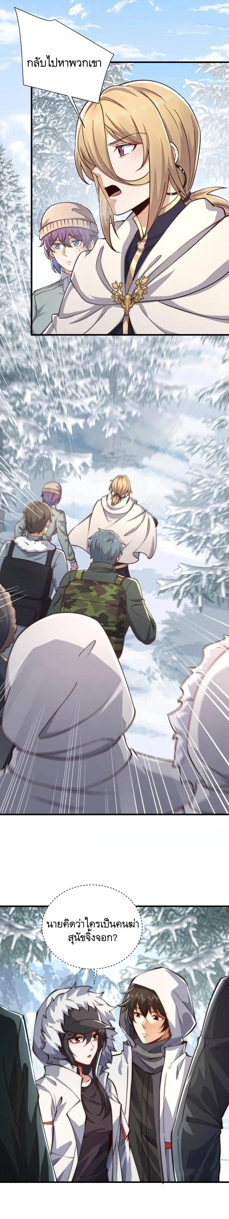 หน้าที่ 7