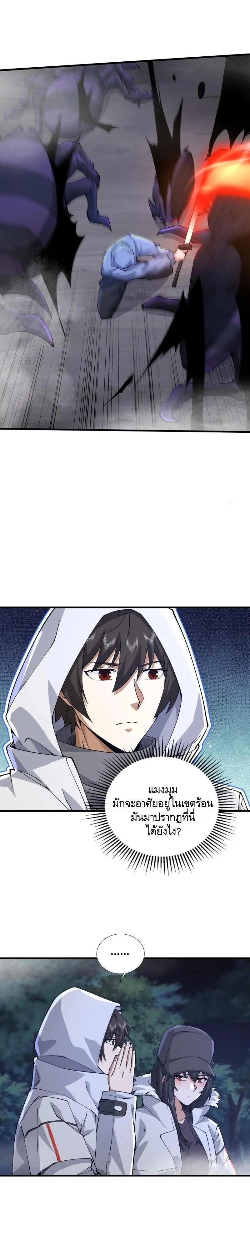 หน้าที่ 14