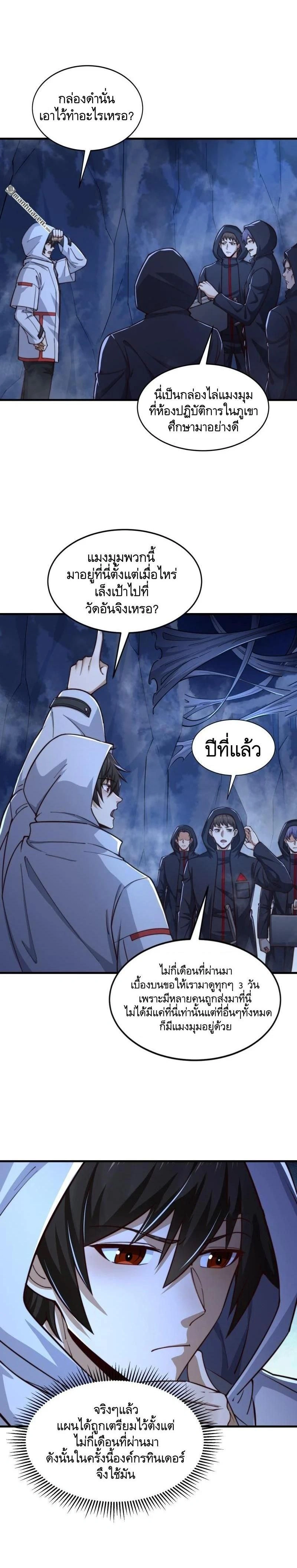 หน้าที่ 11