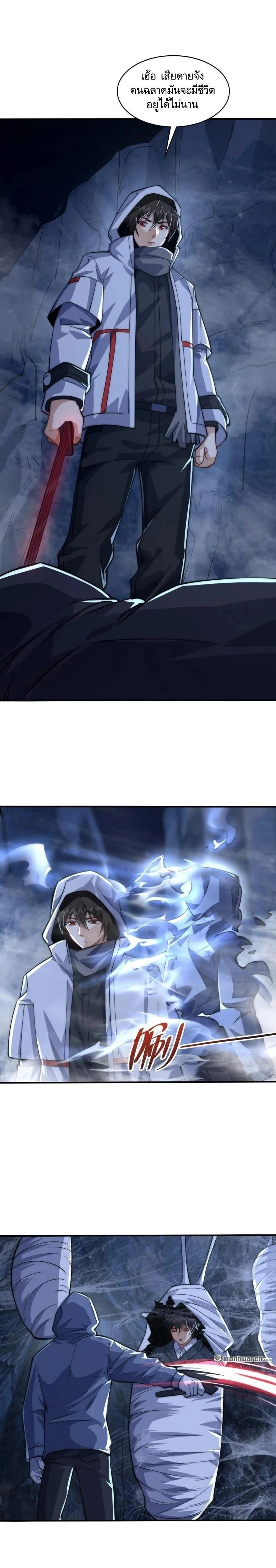 หน้าที่ 14