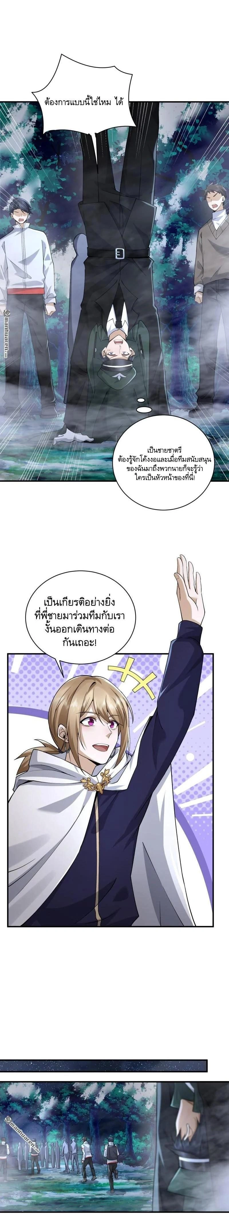หน้าที่ 6