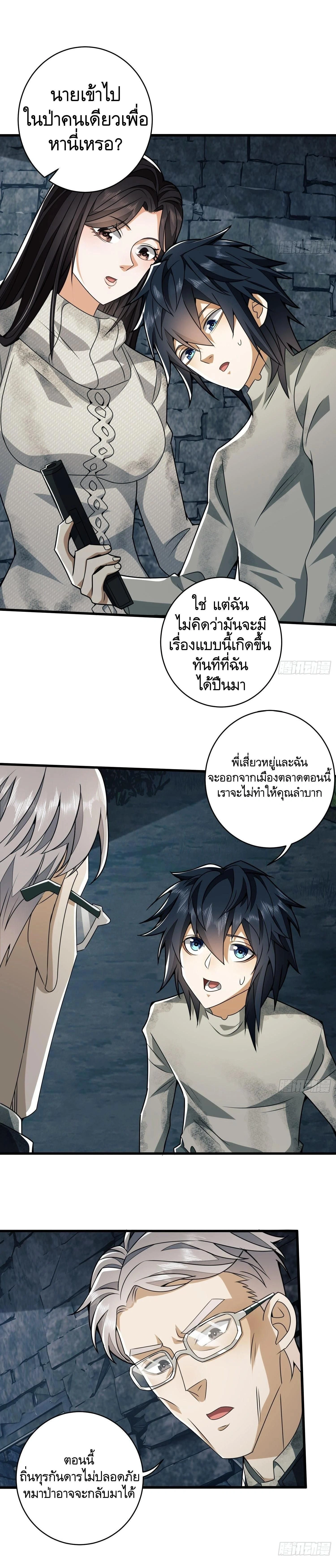 หน้าที่ 17