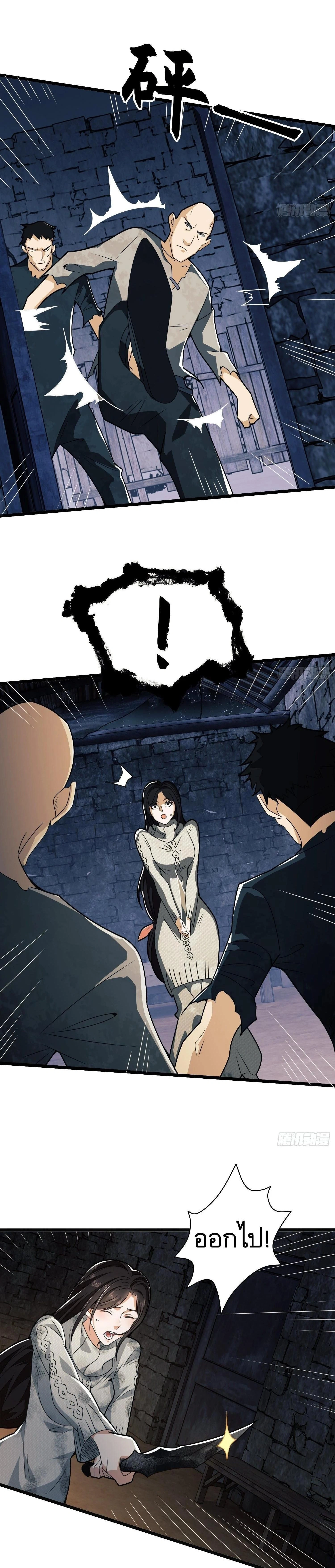 หน้าที่ 2