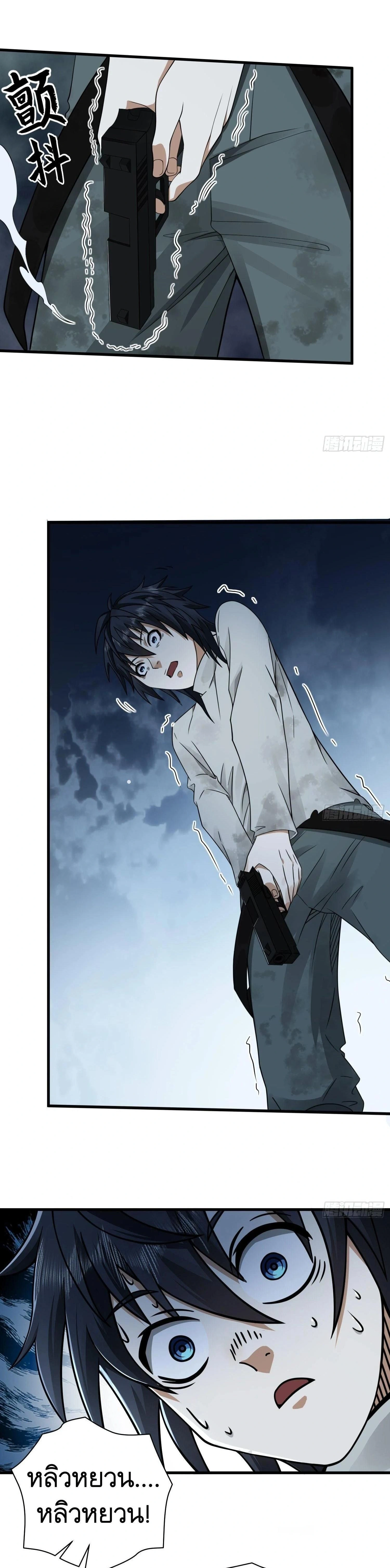 หน้าที่ 15