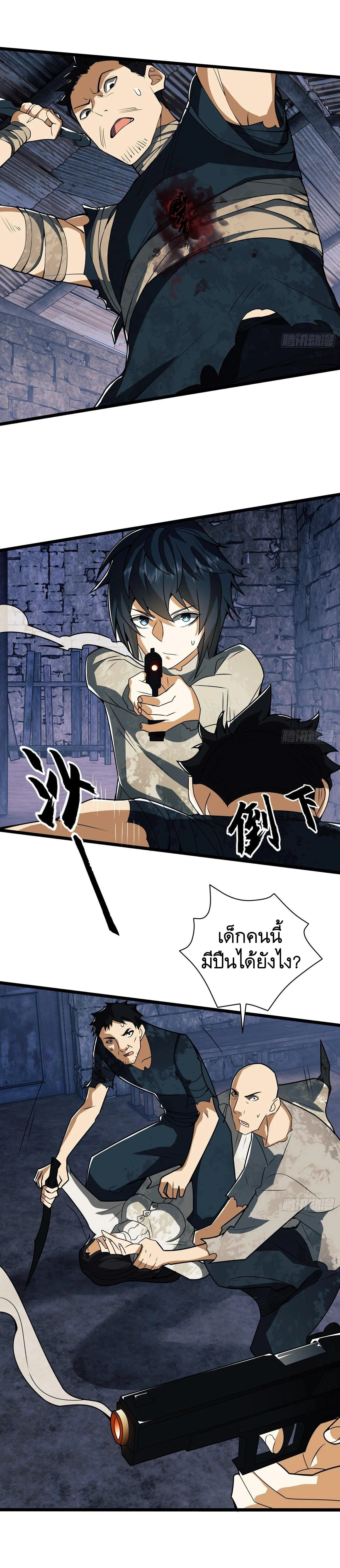 หน้าที่ 9